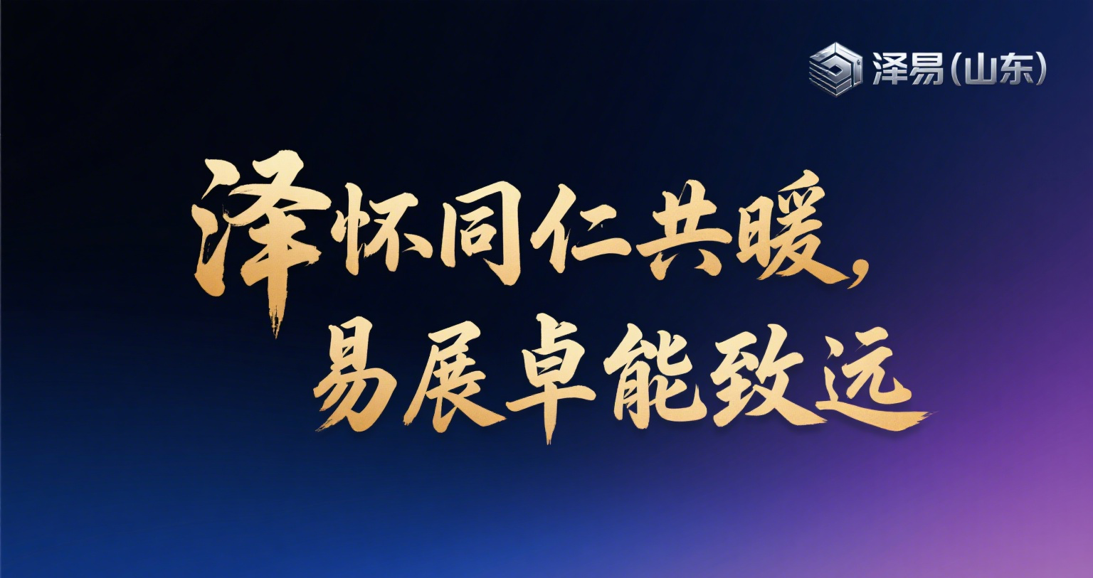 公司办公环境